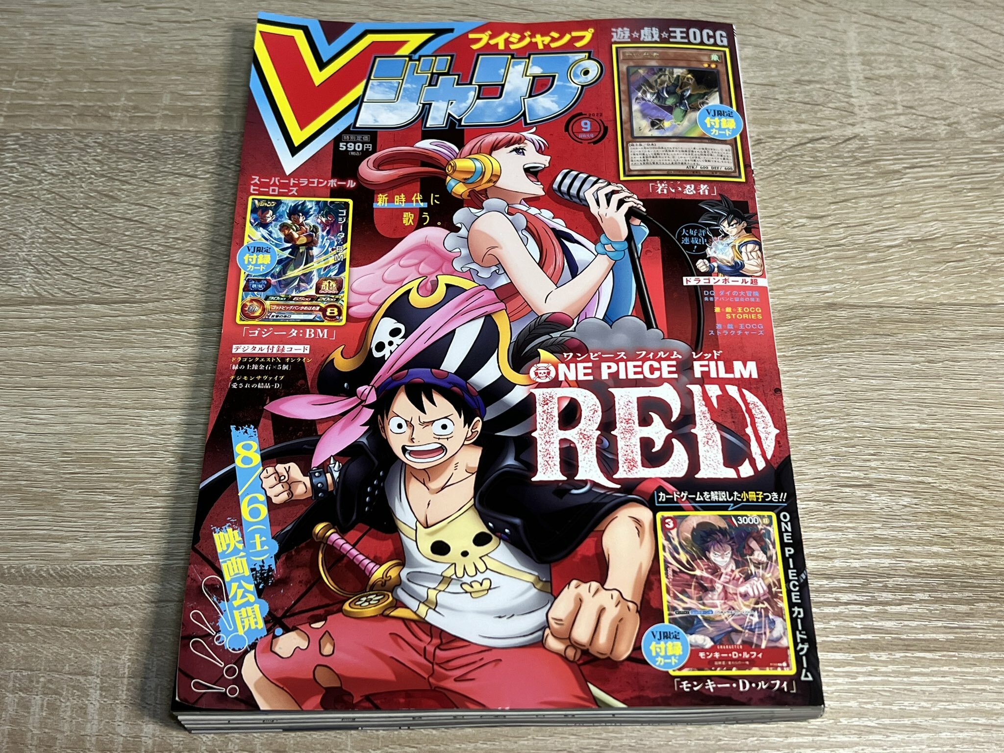 ONE PIECE V Jump 2022/09 [P-006]