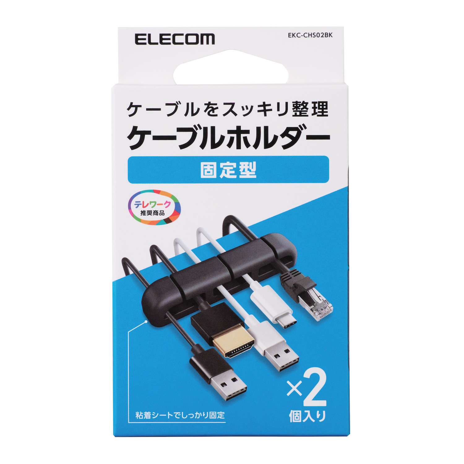 固定電線支架(EKC-CHS02)系列