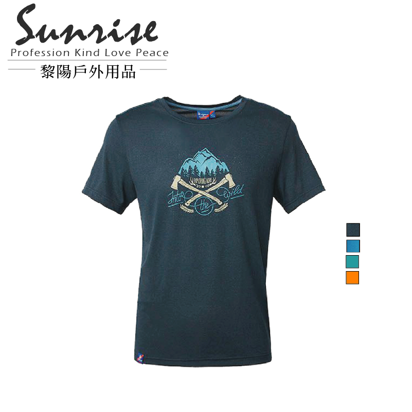 Wildland荒野 0A61686 雙色印花抗UV排汗上衣 男款 灰、藍、綠、橘 吸濕/台灣製造/休閒登山 10W61686