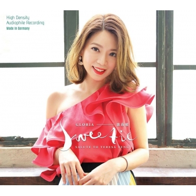 Gloria Tang 歌莉雅 - Sweetie
