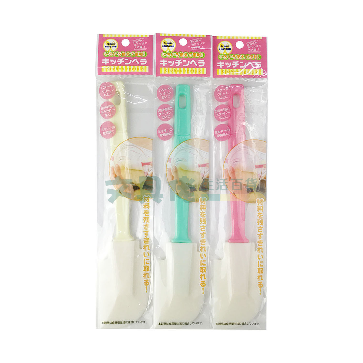 日本製Echo烘焙用刮刀 (三色隨機發貨)