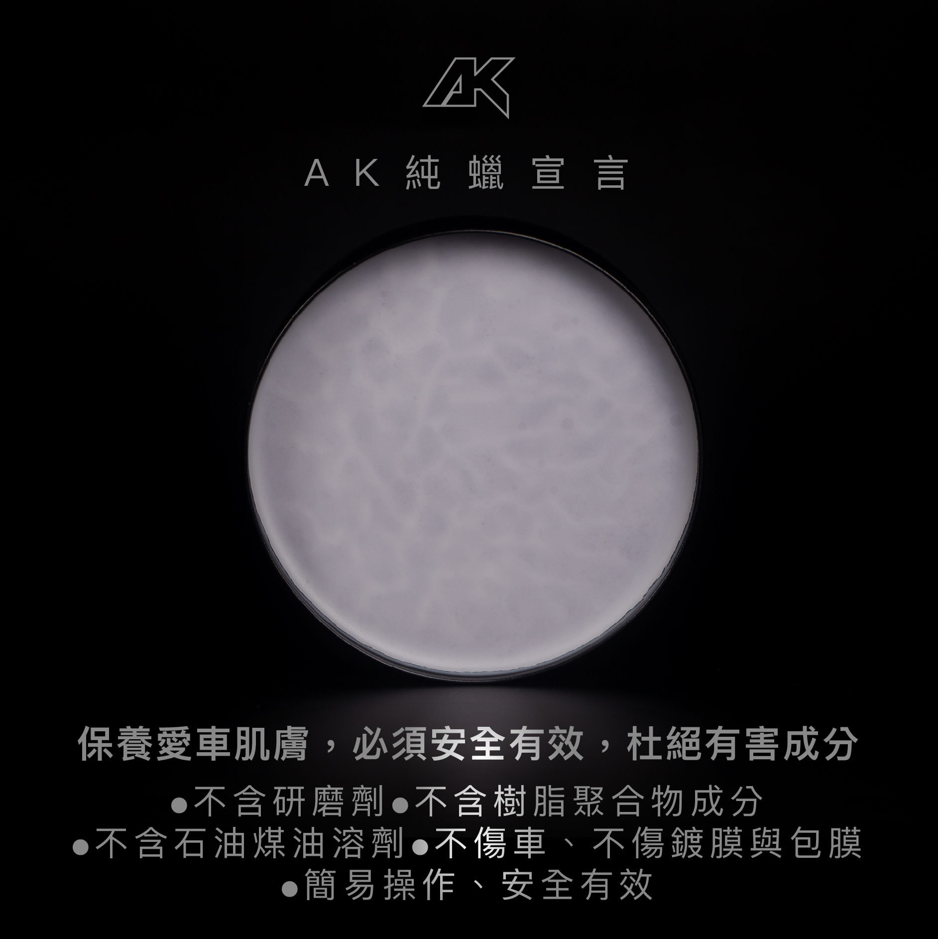 AK黑帝斯之盾 (1號)