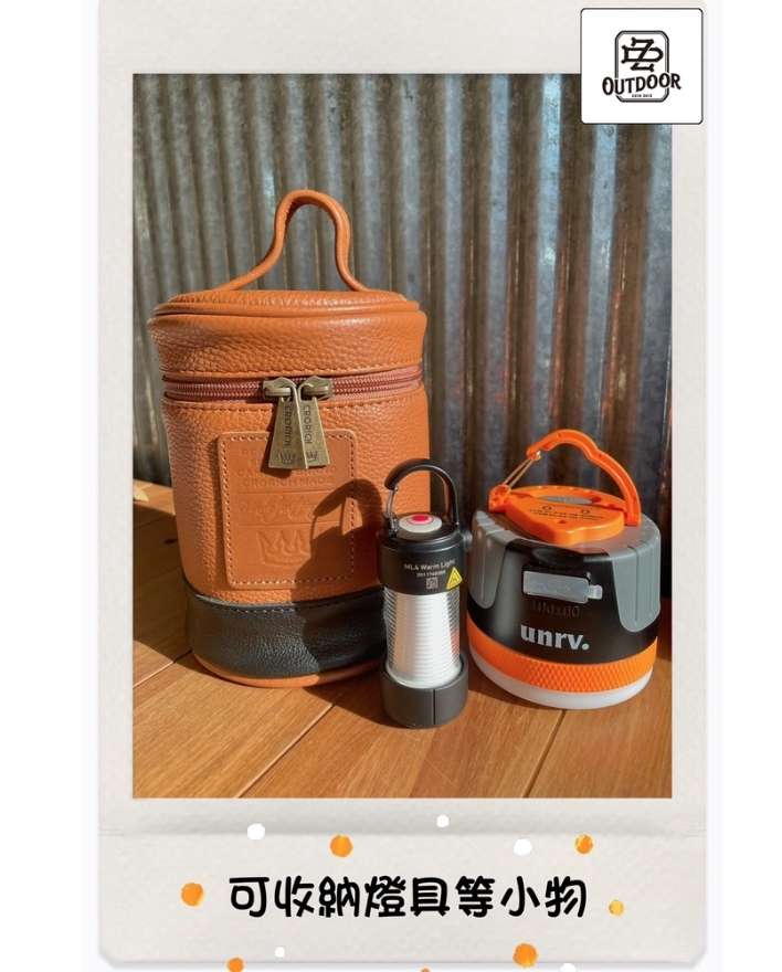 Crorich 韓國 皮革 燈具收納袋 小 真皮 磨豆機 松果燈 露營燈 保護袋 化妝包 燈袋 保護包 燈具