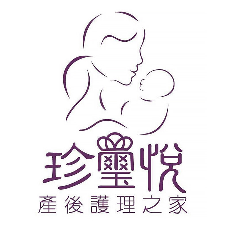 宇之棠月子服 - 珍璽悅產後護理之家