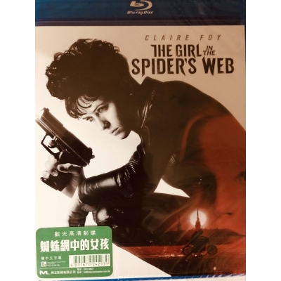 蜘蛛網中的女孩 (BD)