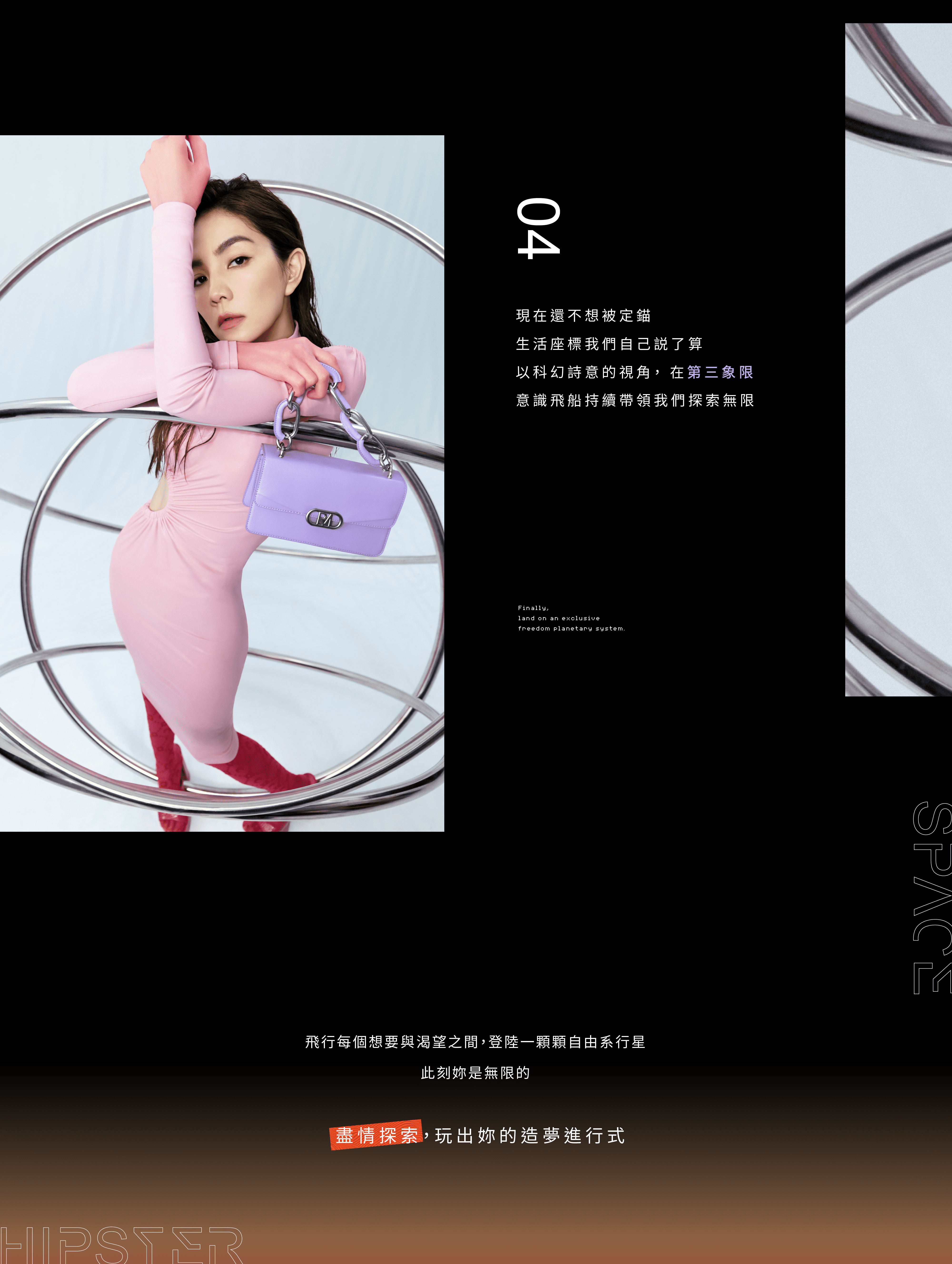 ROBINMAY Ella系列- 清醒造夢