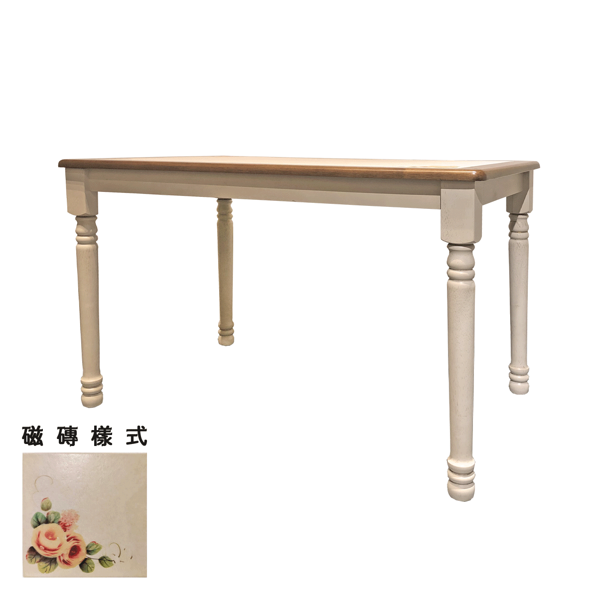 【GPE磁磚】玫瑰磁磚餐桌-113.5cm