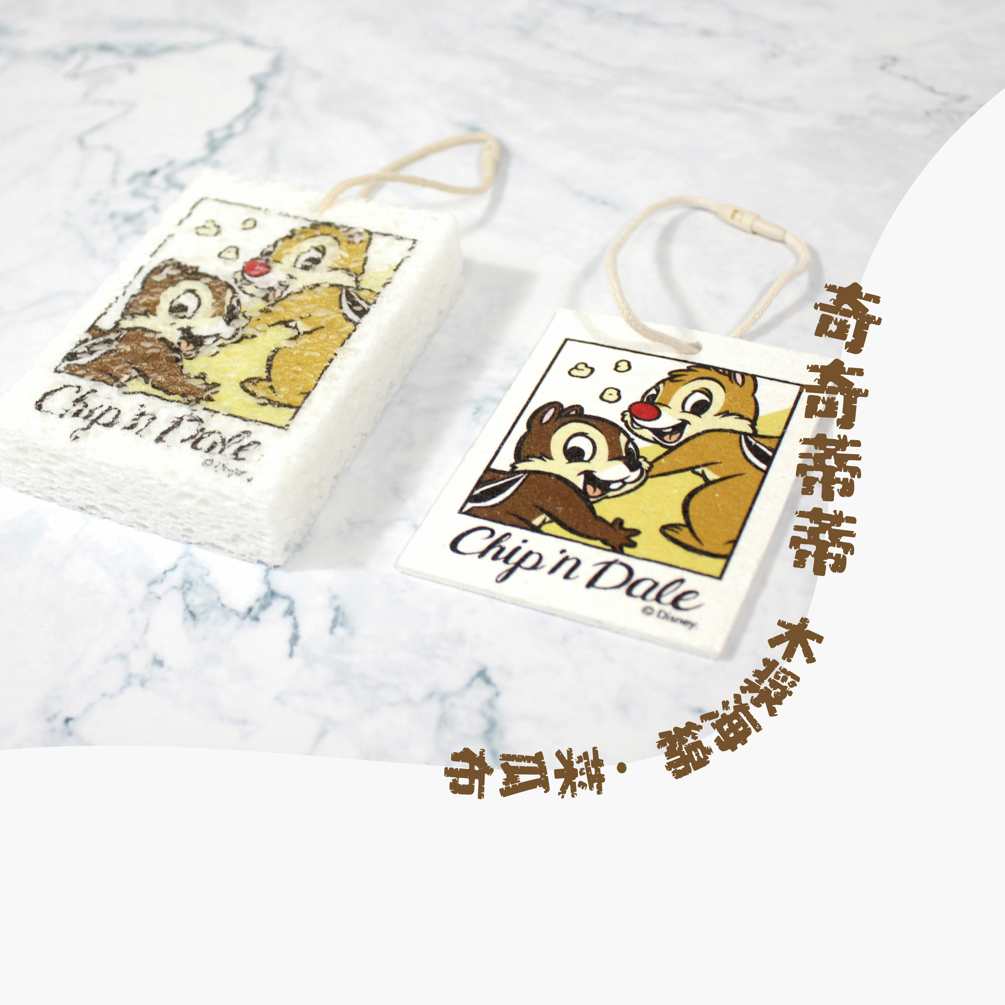 迪士尼壓縮木漿海綿.菜瓜布-米奇米妮.維尼小豬.三眼怪.奇奇蒂蒂.史迪奇