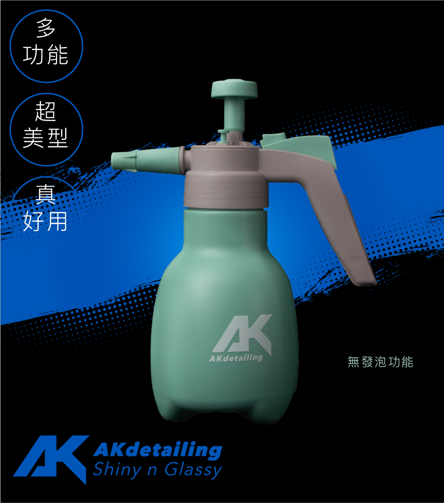 多功能高壓噴壺