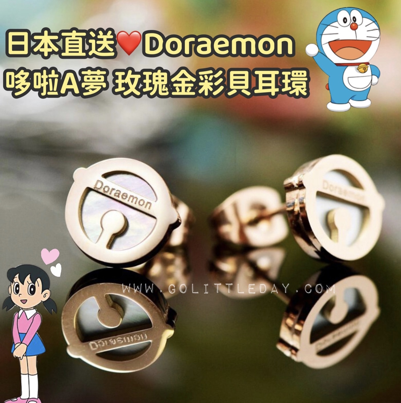 🇯🇵日本直送 Doraemon 哆啦A夢 玫瑰金彩貝耳環 11mm | 耳釘款 (逢星期日截單後14-21個工作天發貨)