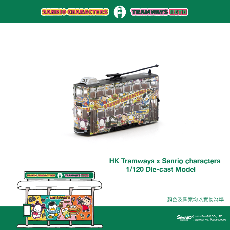 original.png?1661940686