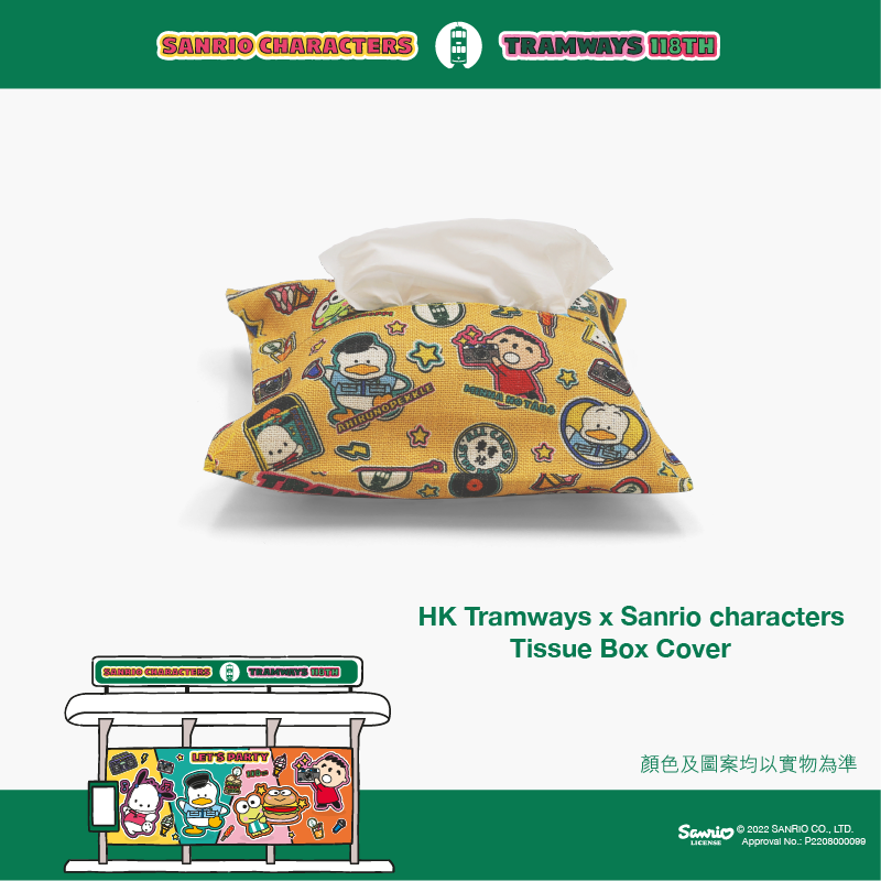 HK Tramways x Sanrio characters - 紙巾盒套＊