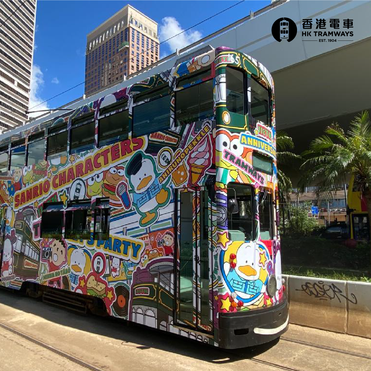 香港電車(HongKong Trams) \"TAIKOO SUGAR太古糖\"模型 香港電車(HongKong Trams) TAIKOO SUGAR太古糖 模型