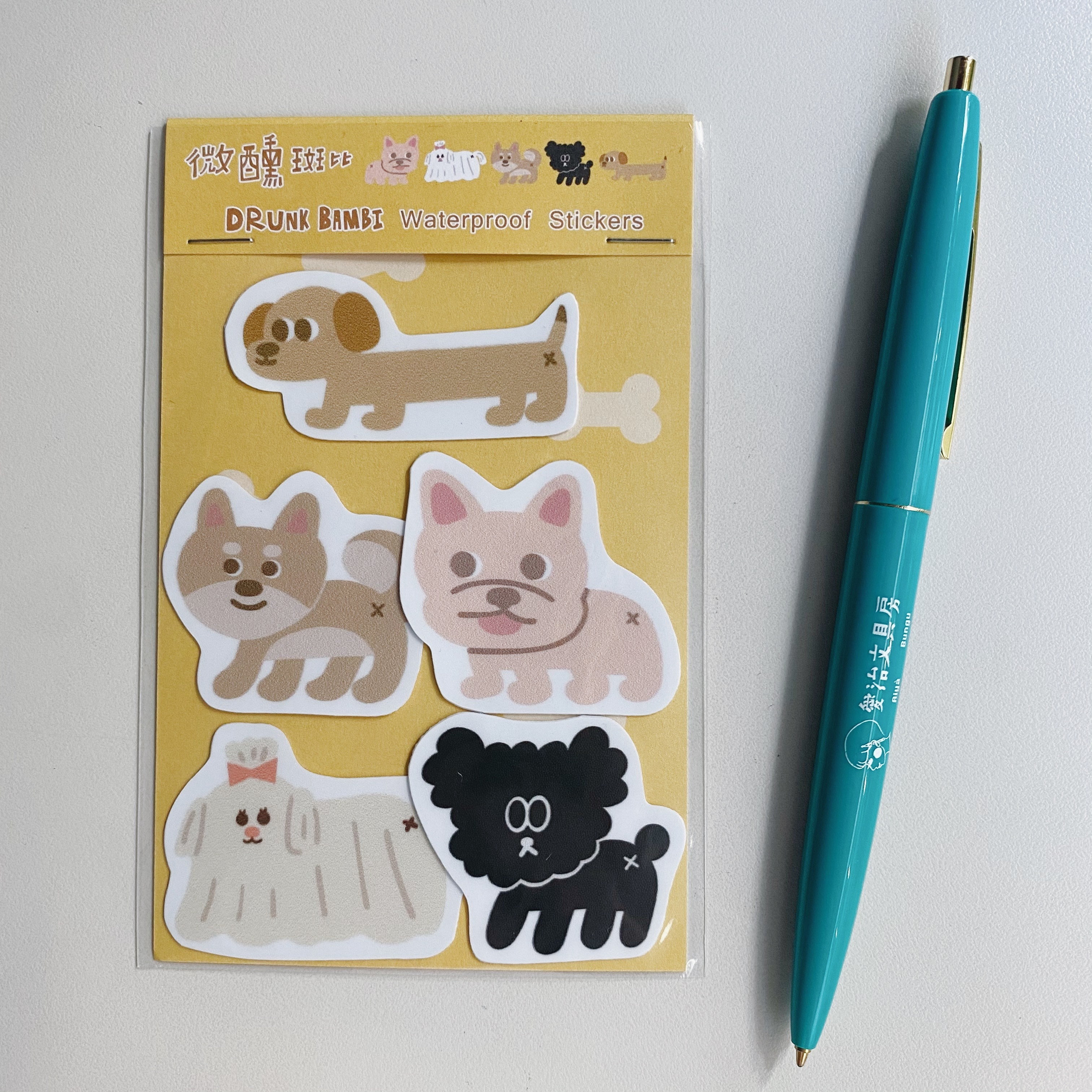 狗狗 5入防水貼紙組｜微醺斑比