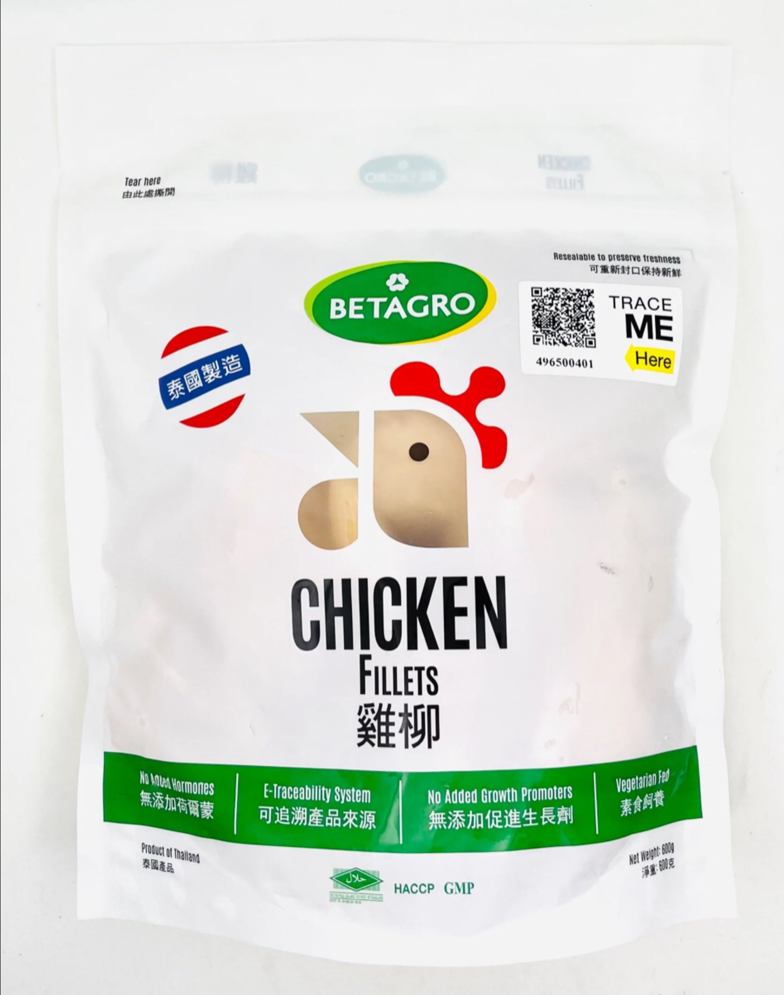 S3: BETAGRO - 泰國無激素雞柳 600g