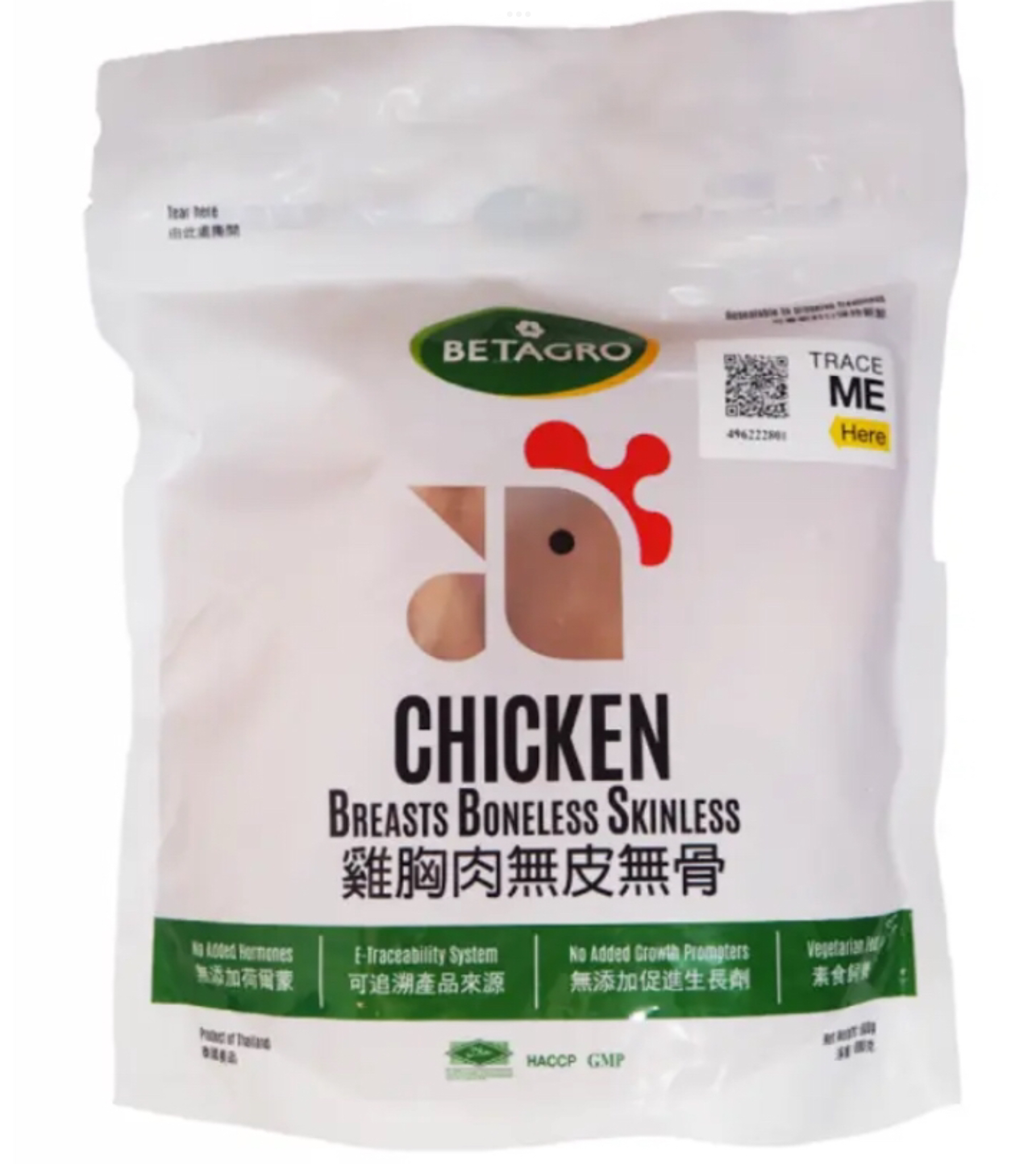 S3: BETAGRO - 泰國無激素雞胸肉無皮無骨 600g