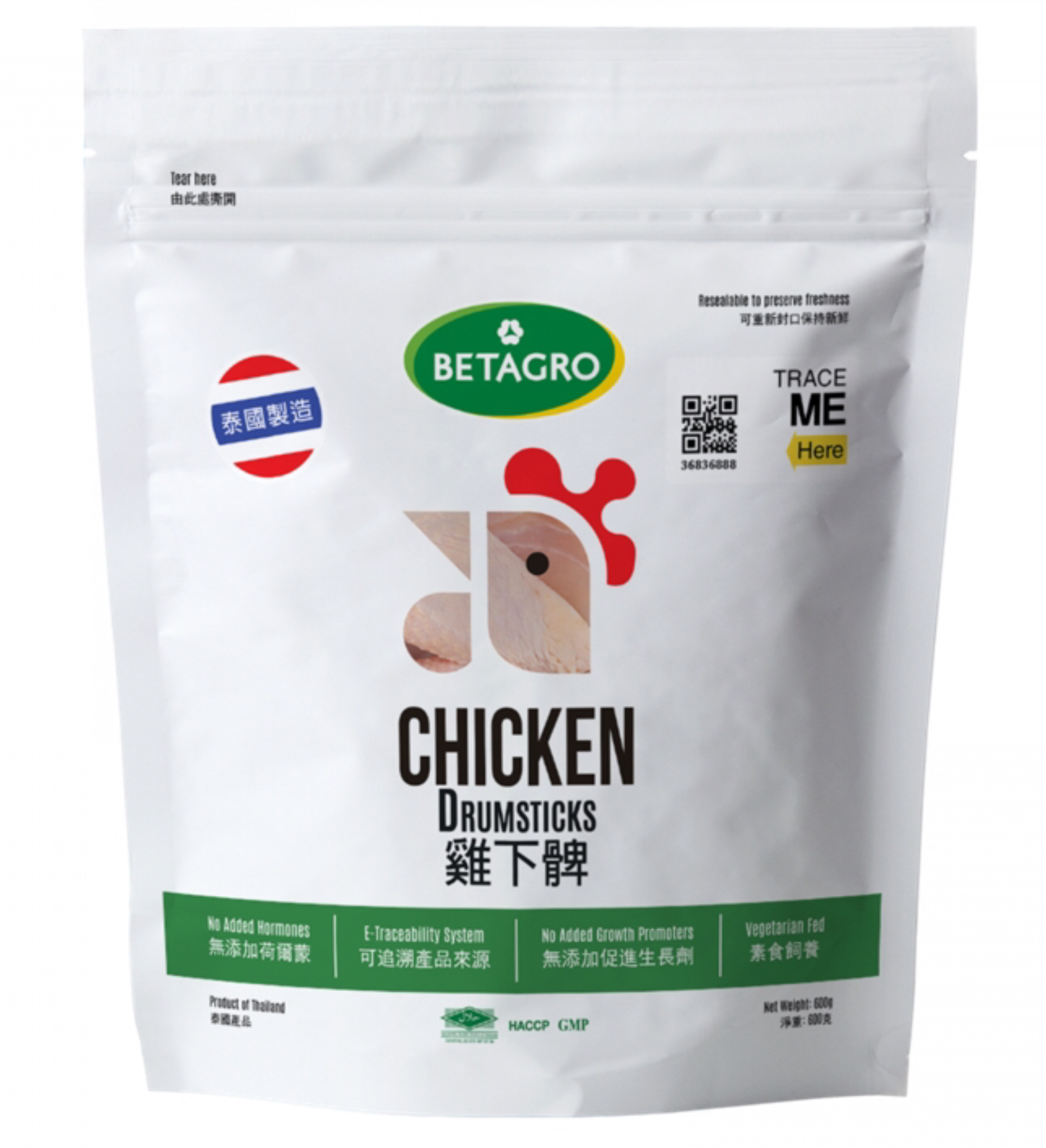 S3: BETAGRO - 泰國無激素雞下脾 600g