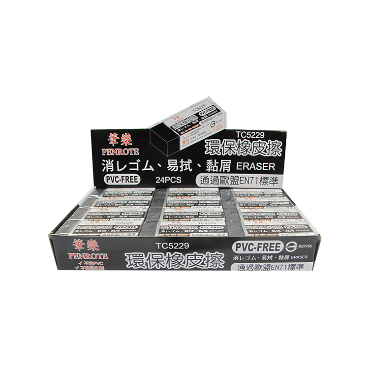 【PENROTE筆樂】環保橡皮擦 黑