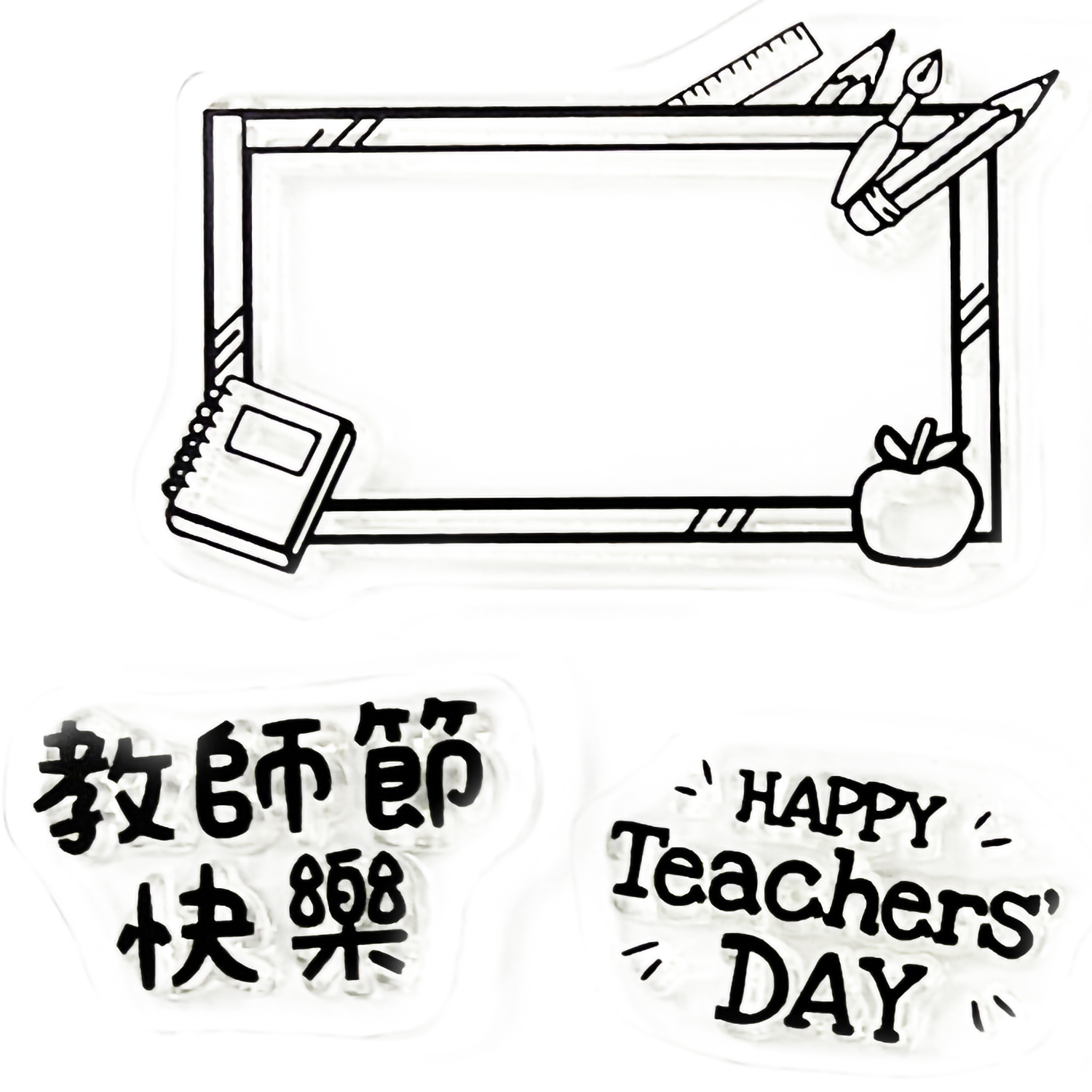 QSS19 迷你印章 |  教師節貼