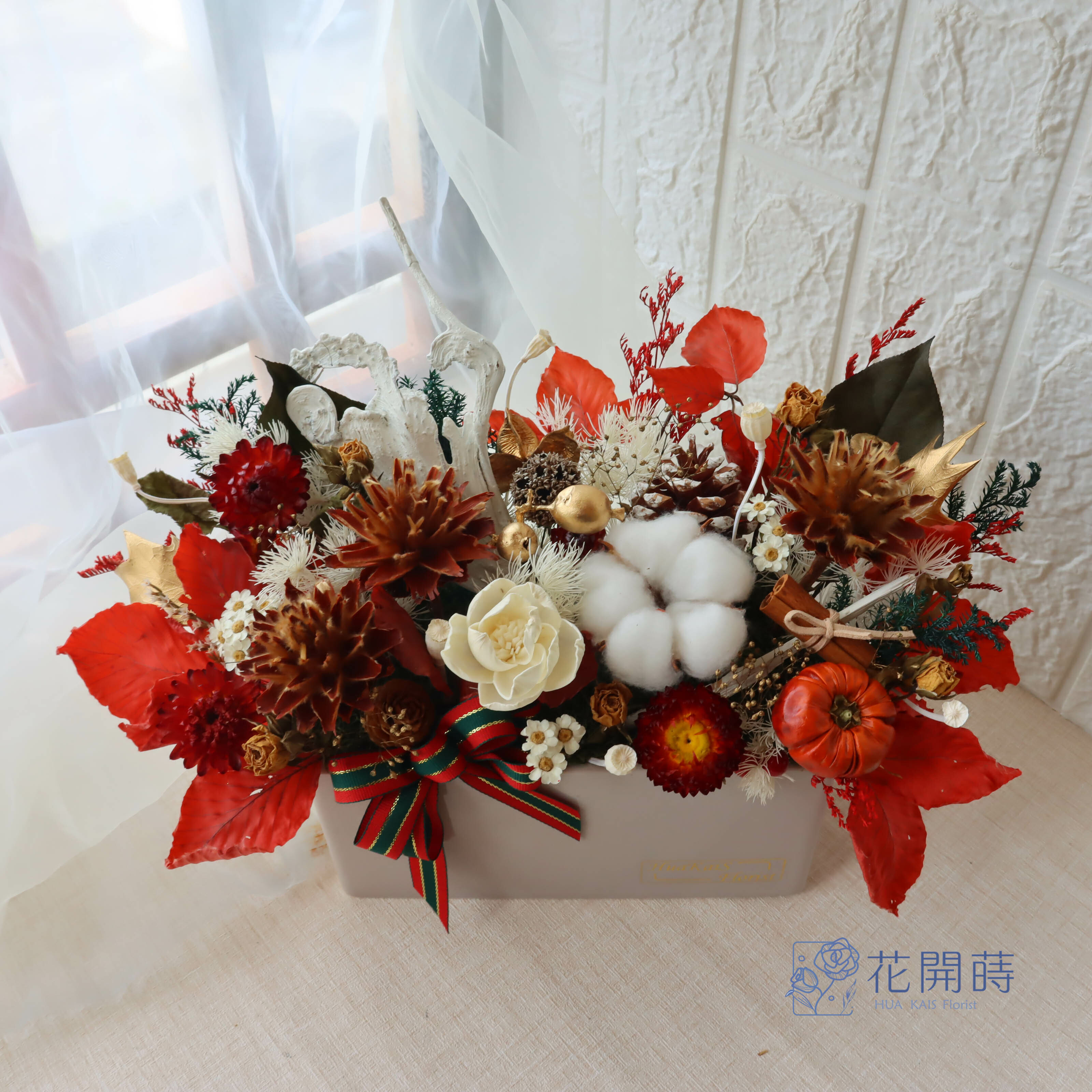 乾燥桌花|豐收|耶誕風|開幕賀禮|新居賀禮|情人節禮物|乾燥花禮