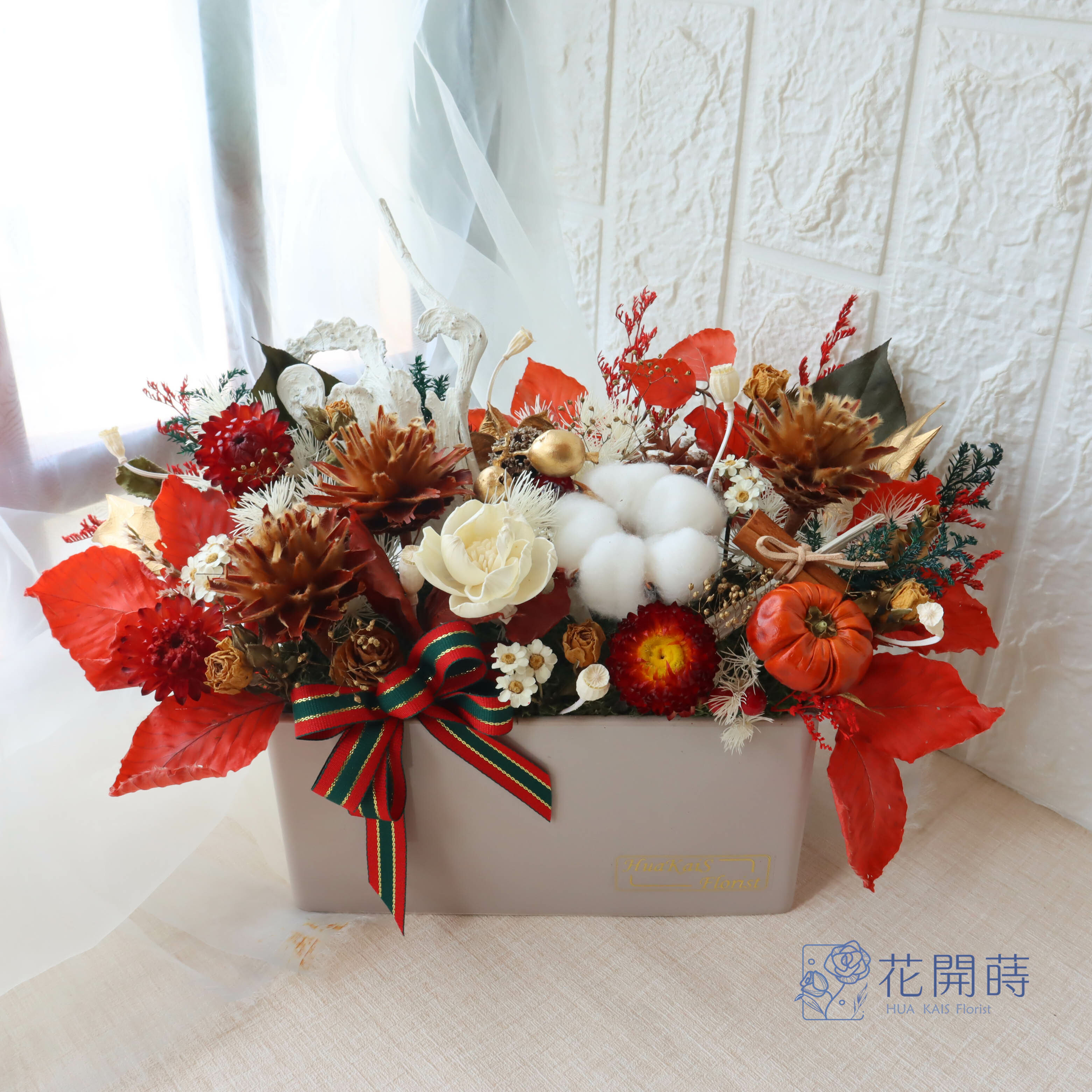 乾燥桌花|豐收|耶誕風|開幕賀禮|新居賀禮|情人節禮物|乾燥花禮