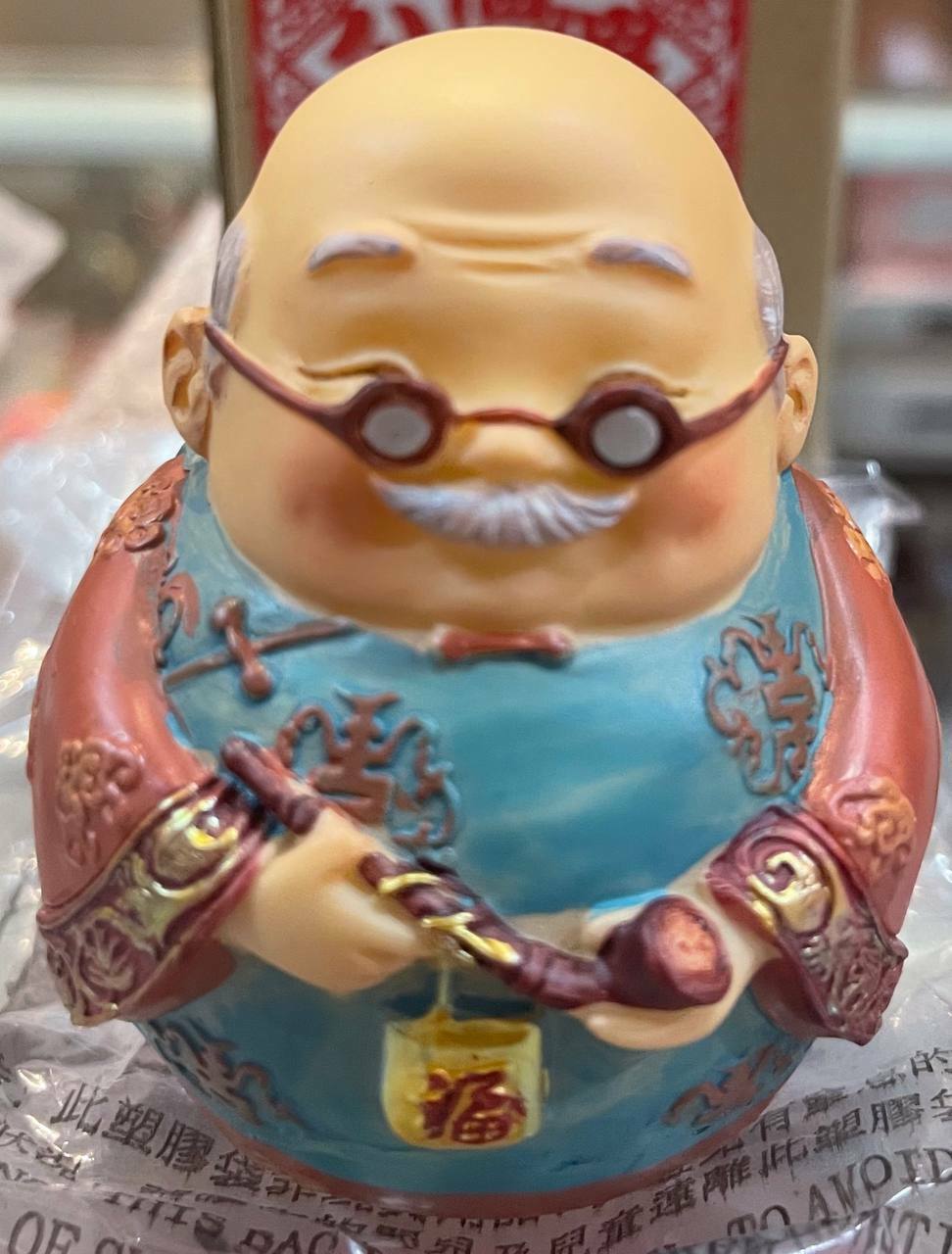 [S] SHOU GONG WITH CIGAR AND FU, G53389A-GONG (SZZ69)