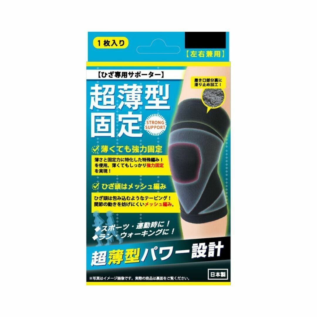 Hayashi Knit - 日本Hayashi Knit 超薄型護膝系列