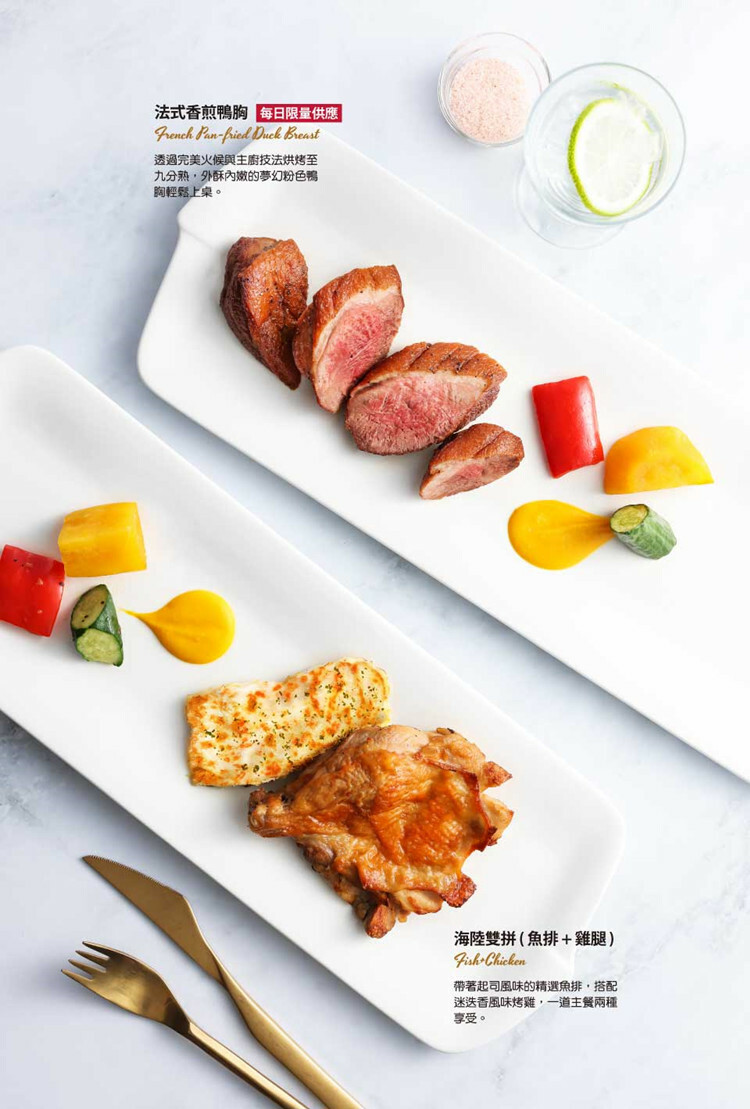 【全台通用】 西堤牛排 TASTy 雞、鴨套餐