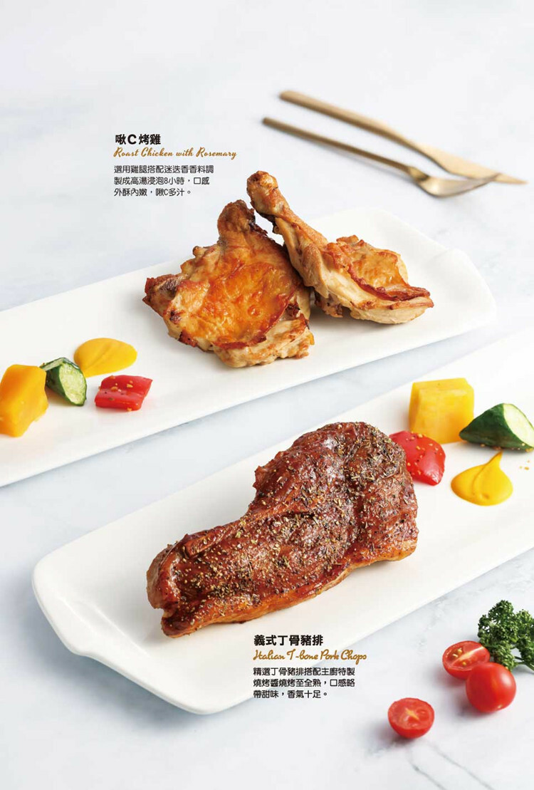 【全台通用】 西堤牛排 TASTy  丁骨豬排