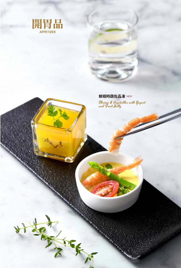 【全台通用】 西堤牛排 TASTy 前菜菜單