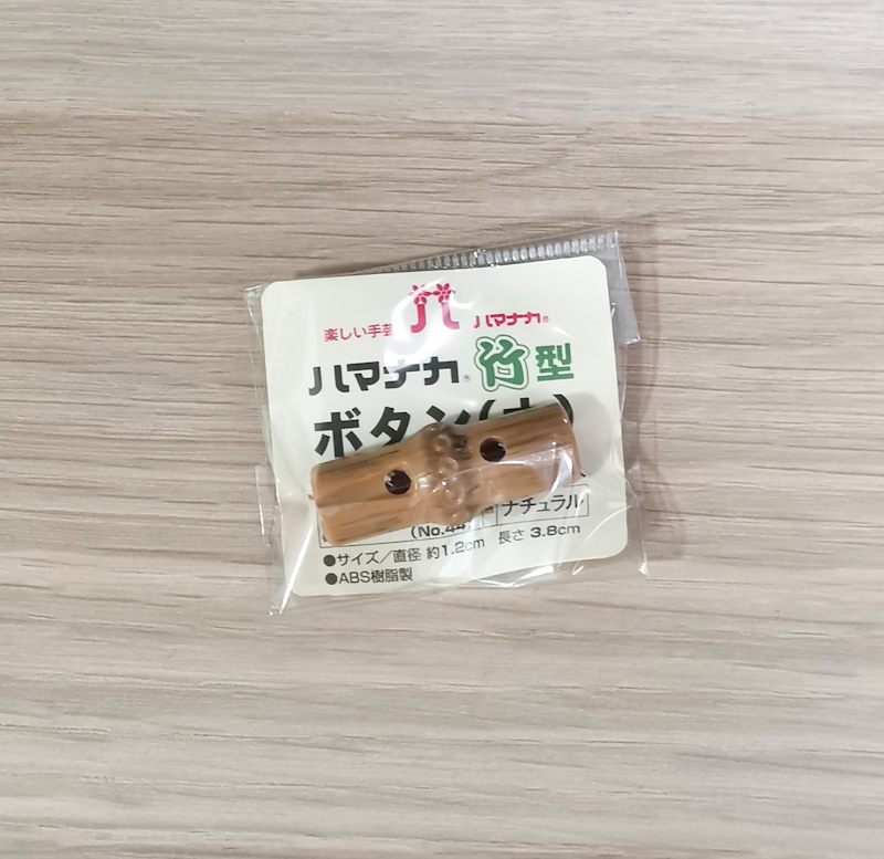 ！新上架！日本草繩半月包材料包