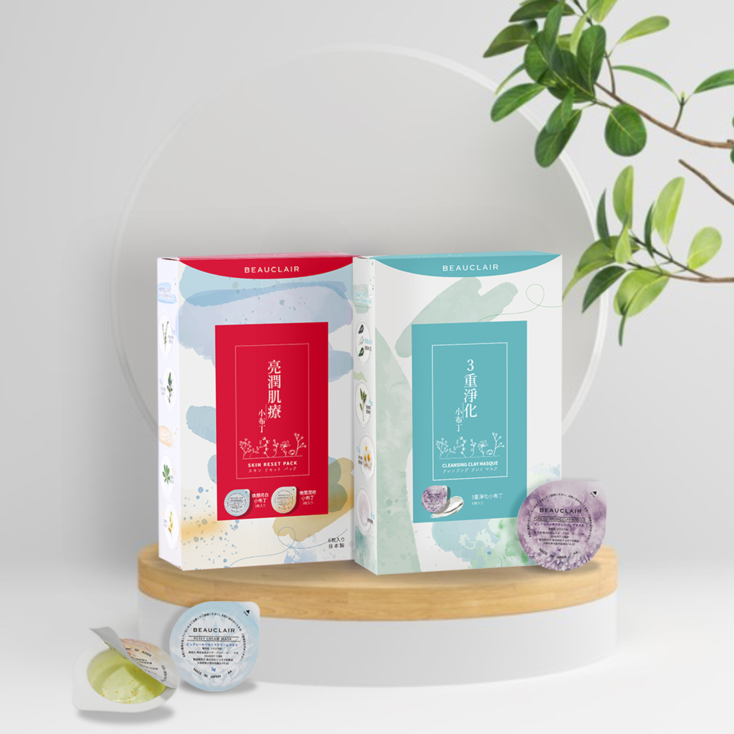 BEAUCLAIR 亮潤肌療/3重淨化小布丁 (任選1款)