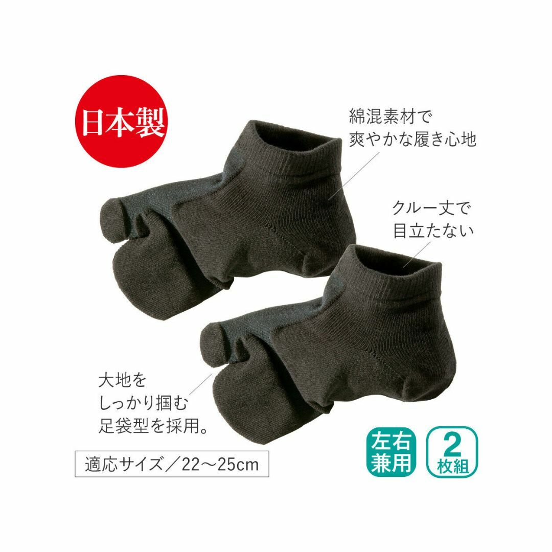 Alphax - 日本製造拇指外翻專用襪 (一對)