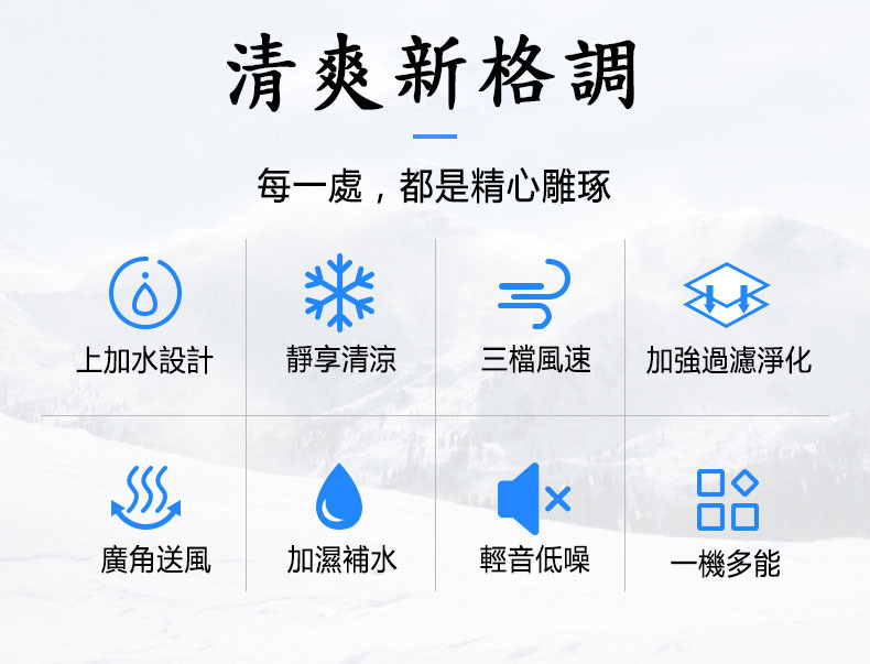 二代水冷扇 贈冰袋1附濾心1