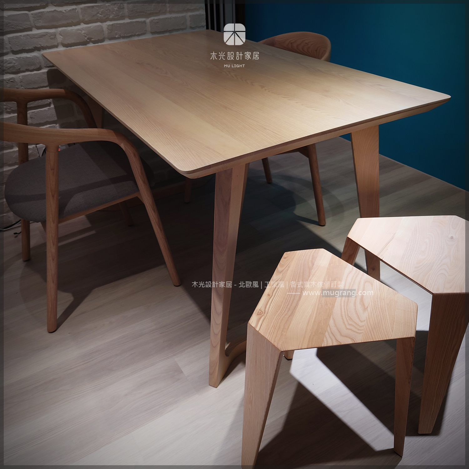 Betty北歐刷白梣木實木餐桌