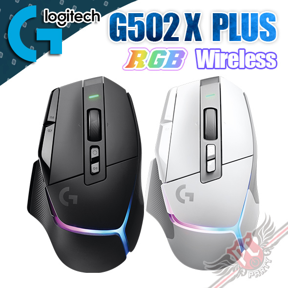 PC PARTY Logitech 羅技G502 X PLUS 炫光高效能無線電競滑鼠白黑