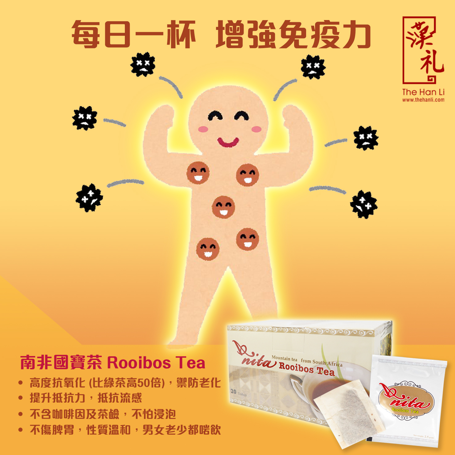 漢禮，漢礼，禪修，正念生活，正念，靜心，禮品，佛教，Meditation，南非茶，Vegan lifestyle