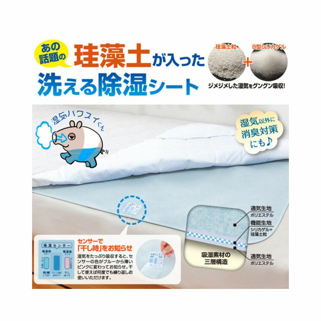 Alphax - 珪藻矽膠吸濕除臭墊 (90 x 90cm)