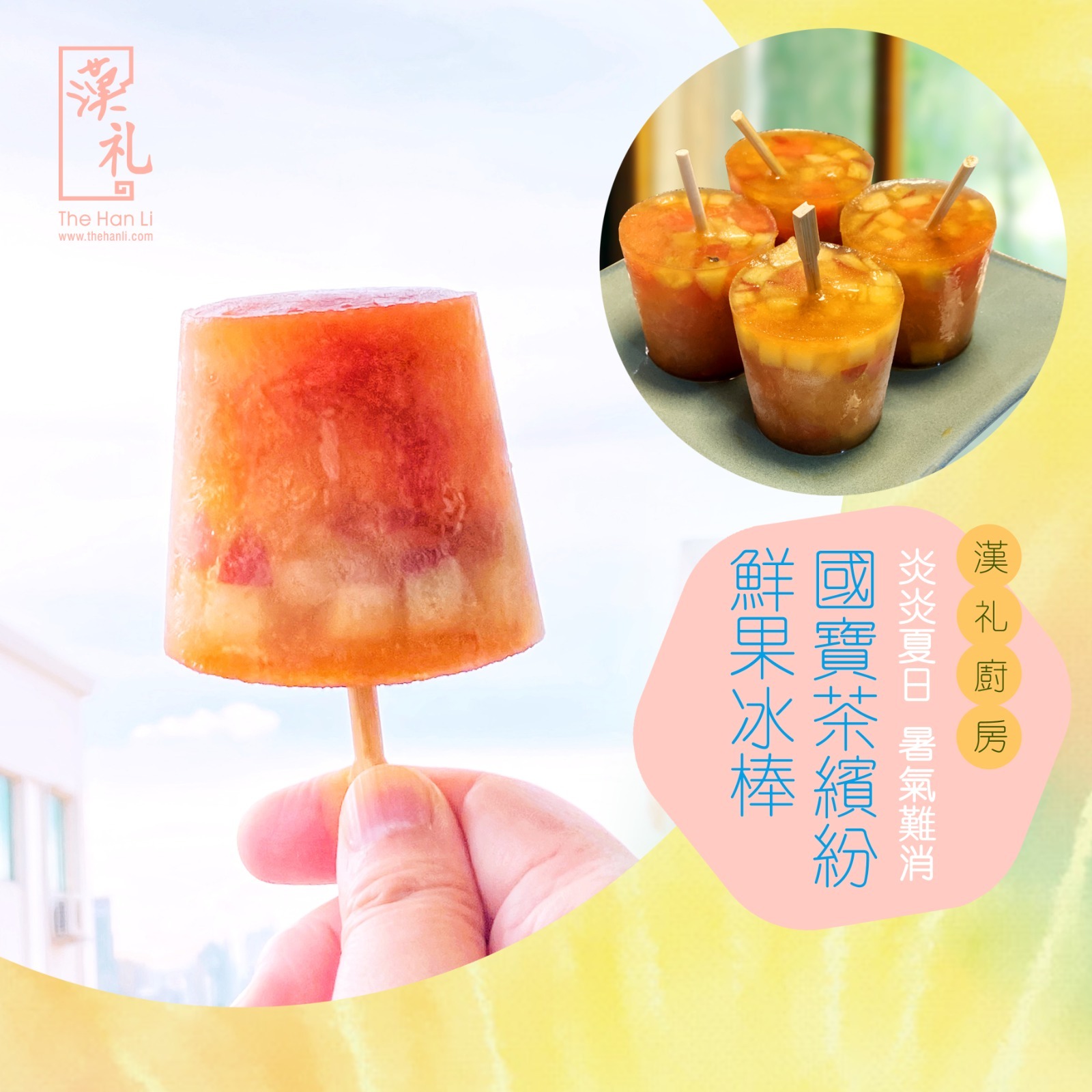 漢禮，漢礼，禪修，正念生活，正念，靜心，禮品，佛教，Meditation，南非茶，Vegan lifestyle