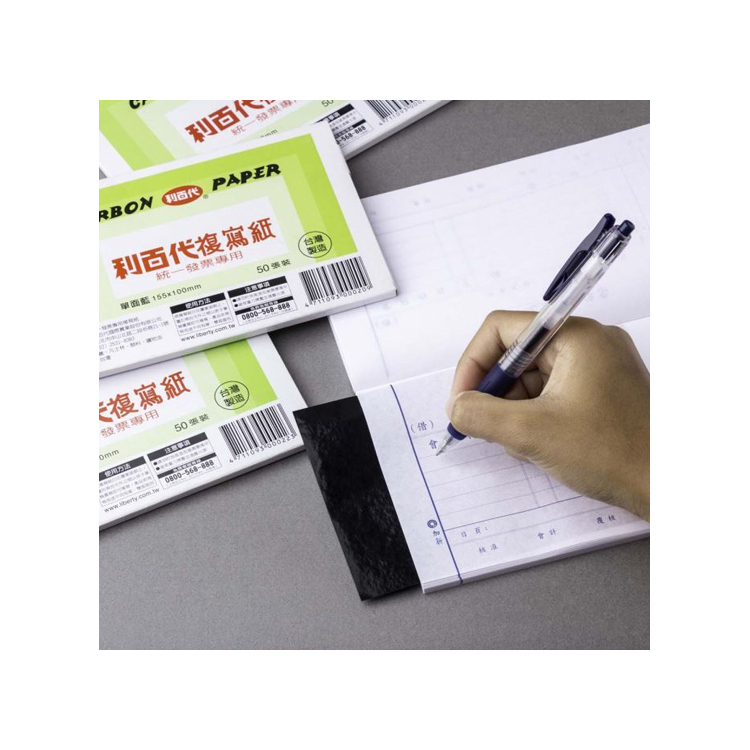 【 利百代】 CP01 50張入發票用複寫紙 2入