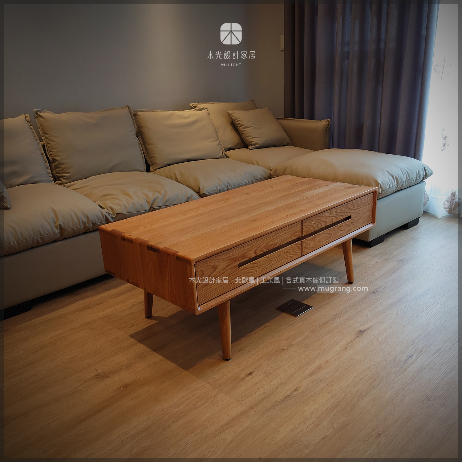 Esther-白橡木北歐收納茶几|可訂製