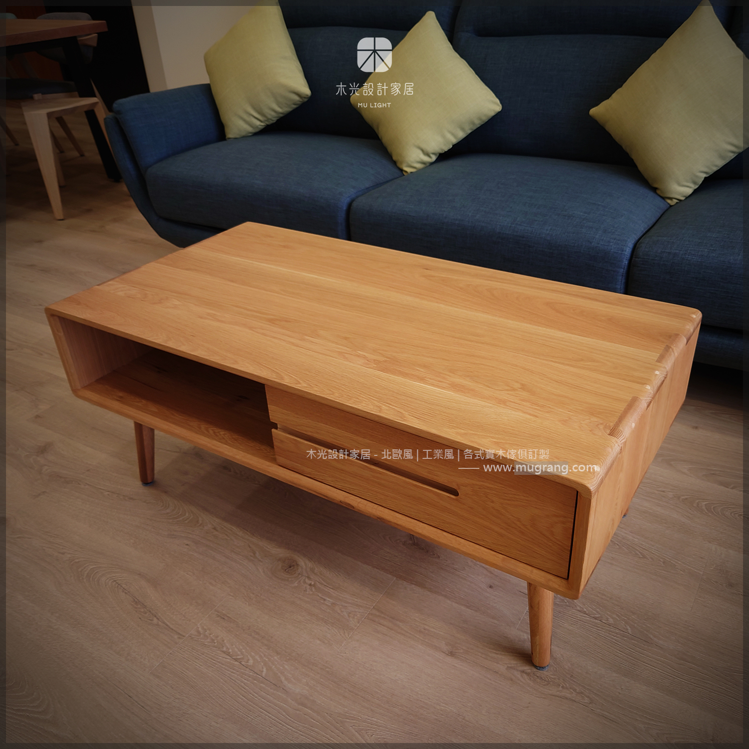 Esther-白橡木北歐收納茶几|可訂製