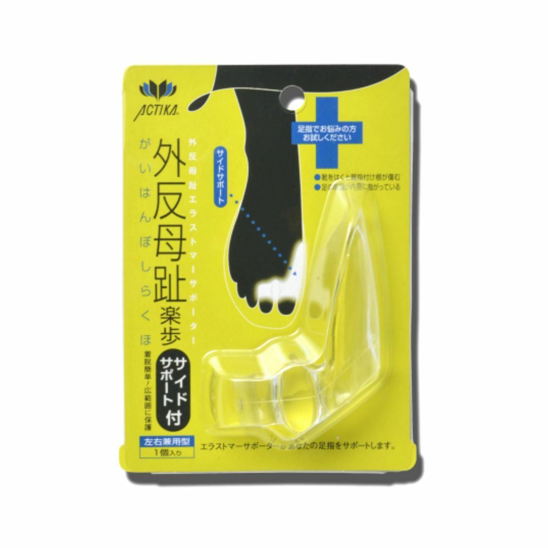 日本Actika - 拇指外翻凝膠墊