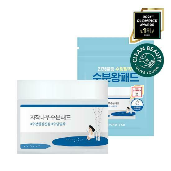 Round Lab Birch Juice Moisturizing Cleanser Pad [80PCS] [Olive Young Planning Set]