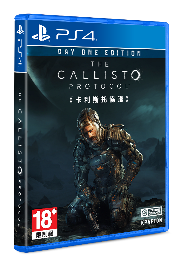 預售】PS4 The Callisto Protocol DAY ONE EDITION 卡利斯托恊議首發