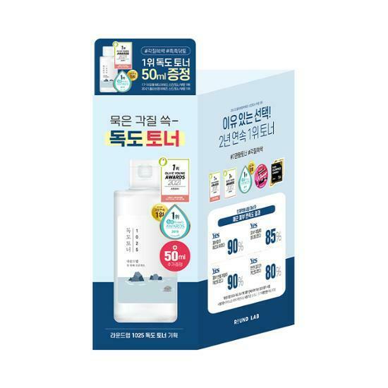 Round Lab 1025 Dokdo Toner 200ml [Olive Young Planning Set]