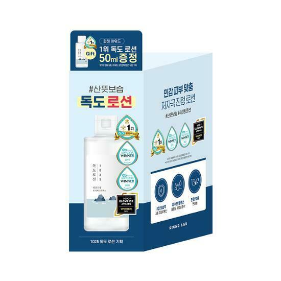 Round Lab 1025 Dokdo Lotion 200ml [Olive Young Planning Set]