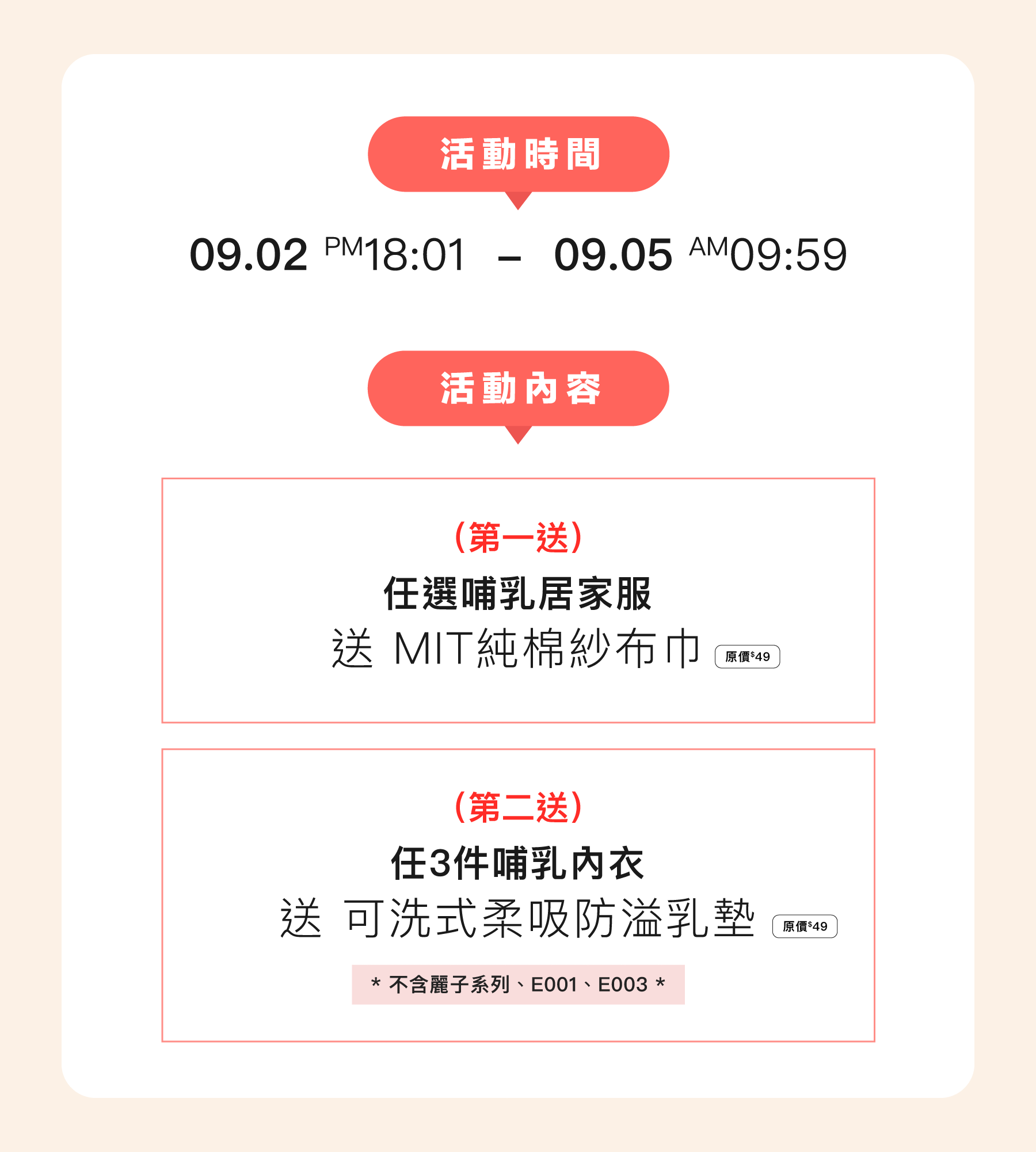 孕婦裝,哺乳衣,孕婦褲,孕婦短褲,孕婦大尺碼,孕婦牛仔褲,孕婦褲推薦,孕婦裝推薦,韓國孕婦裝哺乳內衣,孕婦洋裝,孕婦內褲,月子服,哺乳睡衣,孕婦裝品牌,孕婦內衣,孕婦裝香港,網購孕婦裝推薦,棠棠媽咪,哈韓孕媽咪,蔓蒂小舖,Mamamia