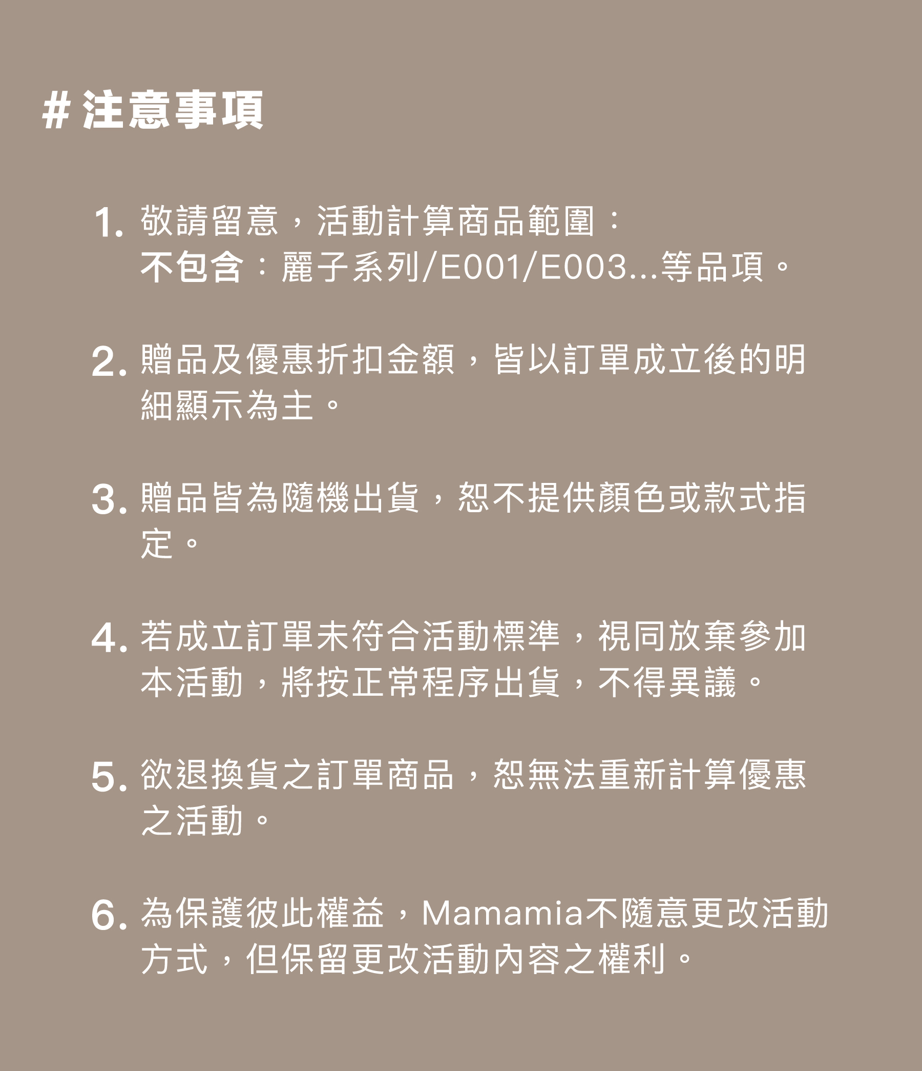 孕婦裝,哺乳衣,孕婦褲,孕婦短褲,孕婦大尺碼,孕婦牛仔褲,孕婦褲推薦,孕婦裝推薦,韓國孕婦裝哺乳內衣,孕婦洋裝,孕婦內褲,月子服,哺乳睡衣,孕婦裝品牌,孕婦內衣,孕婦裝香港,網購孕婦裝推薦,棠棠媽咪,哈韓孕媽咪,蔓蒂小舖,Mamamia