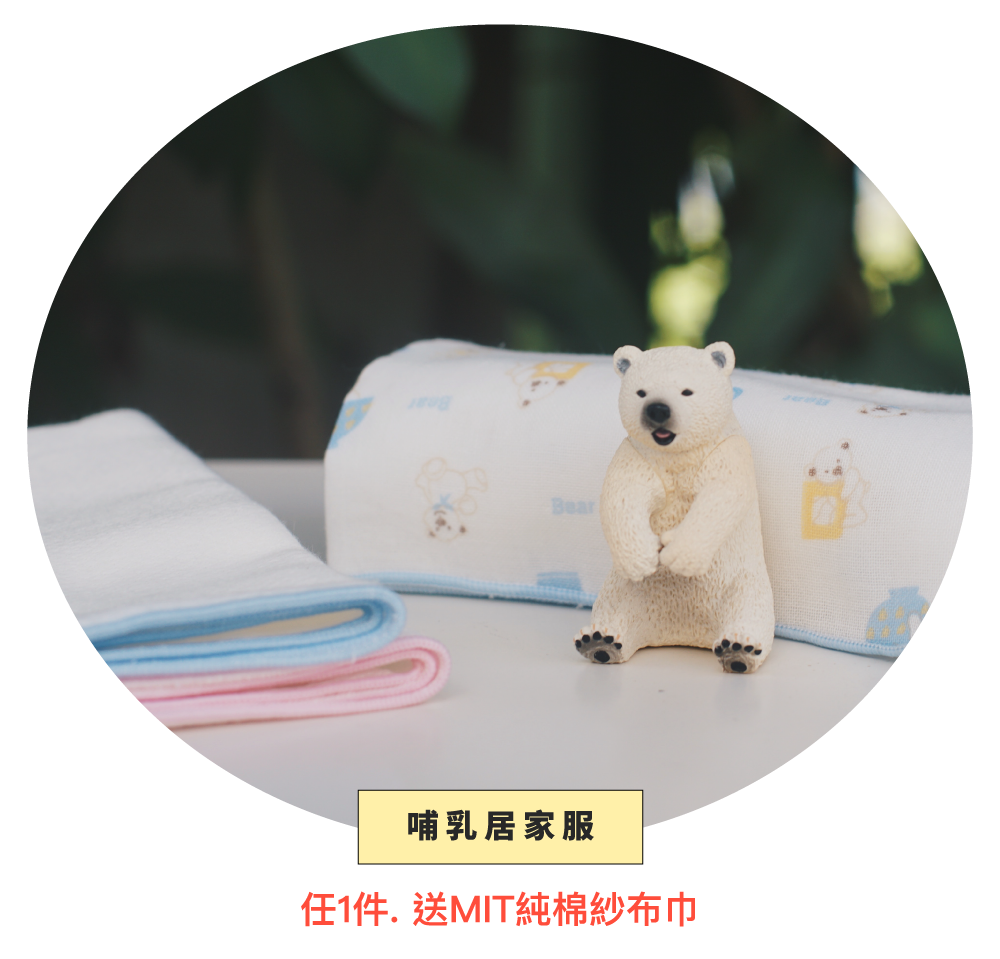 孕婦裝,哺乳衣,孕婦褲,孕婦短褲,孕婦大尺碼,孕婦牛仔褲,孕婦褲推薦,孕婦裝推薦,韓國孕婦裝哺乳內衣,孕婦洋裝,孕婦內褲,月子服,哺乳睡衣,孕婦裝品牌,孕婦內衣,孕婦裝香港,網購孕婦裝推薦,棠棠媽咪,哈韓孕媽咪,蔓蒂小舖,Mamamia